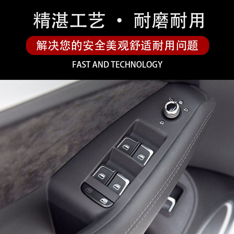 奥迪A4L/Q5倒车镜旋钮 提升驾驶便捷与内饰细节的精致之选