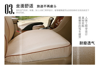 Z1048 泽凡诚品冰麻压花专用座套 品质升级，厂家直销的优选