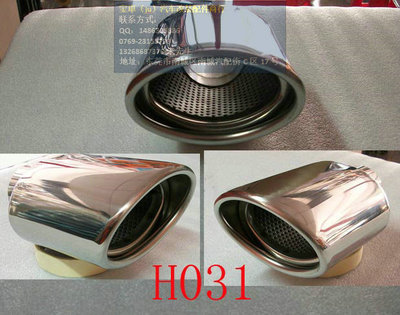 H031椭扁尾嘴 规格、厂家及选购指南